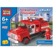 ГОРОД МАСТЕРОВ Городской транспорт BB-8834-R Пожарная машина ЗИЛ-130 фото